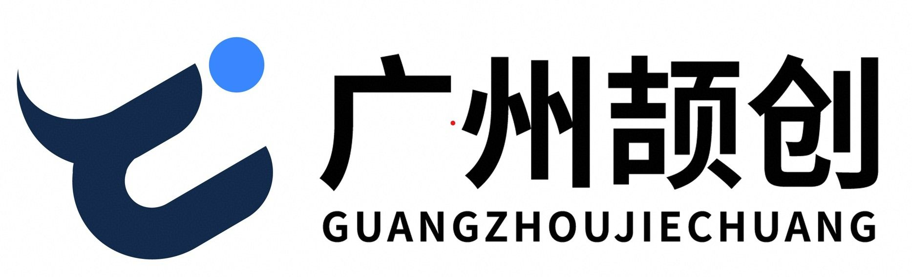 广州颉创