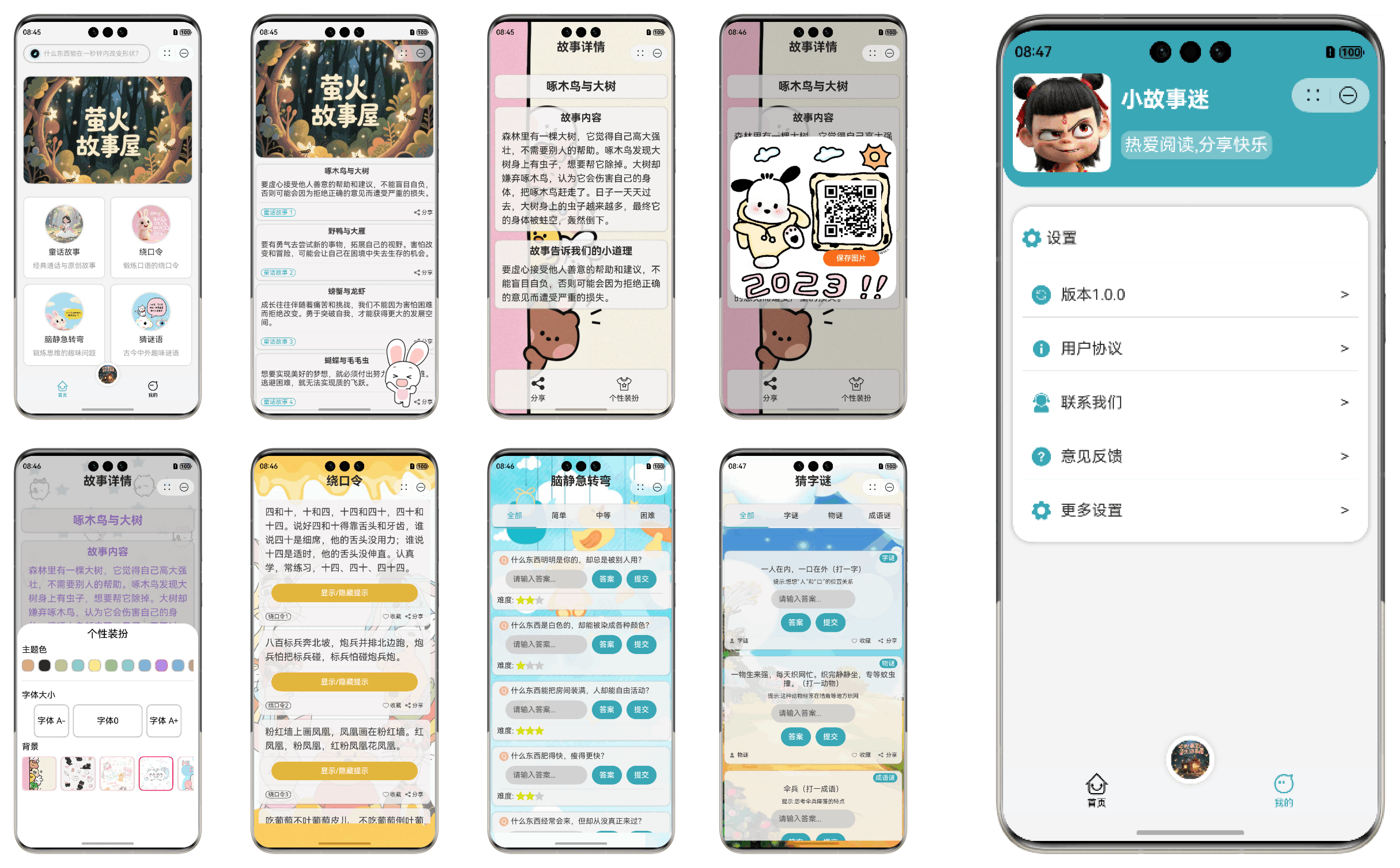 image-202506112
![文章图片