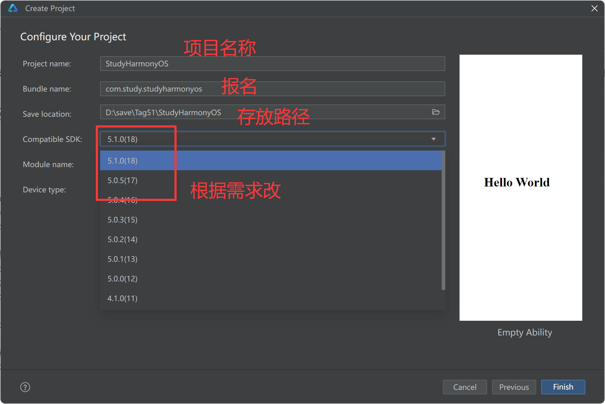 跟着坚果社区从零开始学鸿蒙——DevEco Studio使用说明完整版本1_初学者如何用好坚果派社区资源,高效落地鸿蒙项目实践?