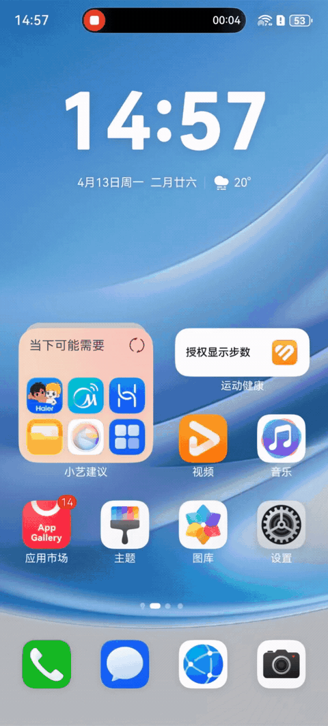 描述文字