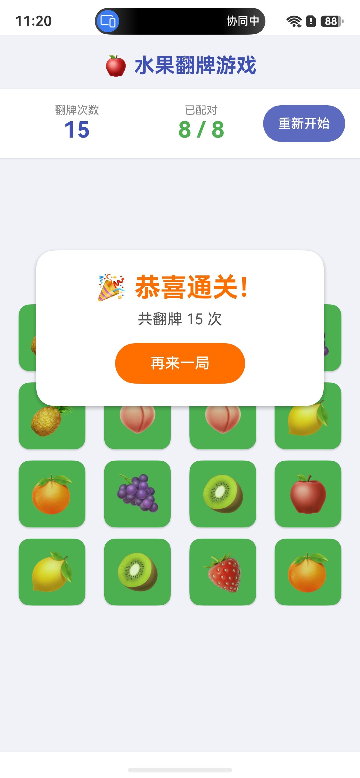 文章图片