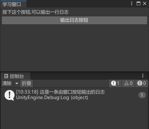 Unity 扩展自定义编辑器窗口_guilayoutoption-CSDN博客