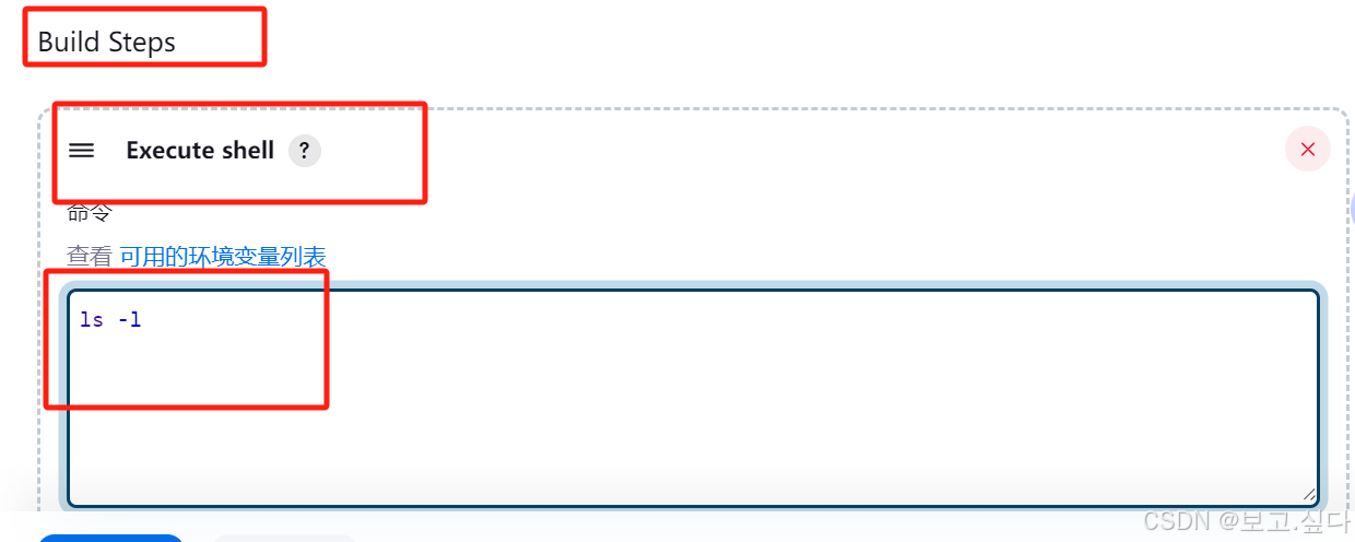 CICD 持续集成与持续交付