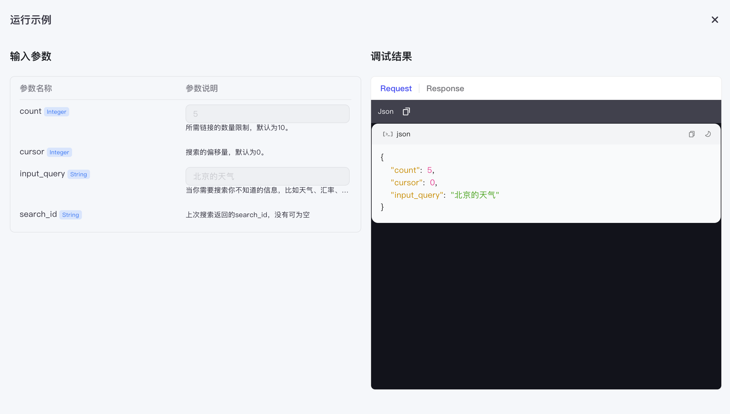 image-20251019233924041