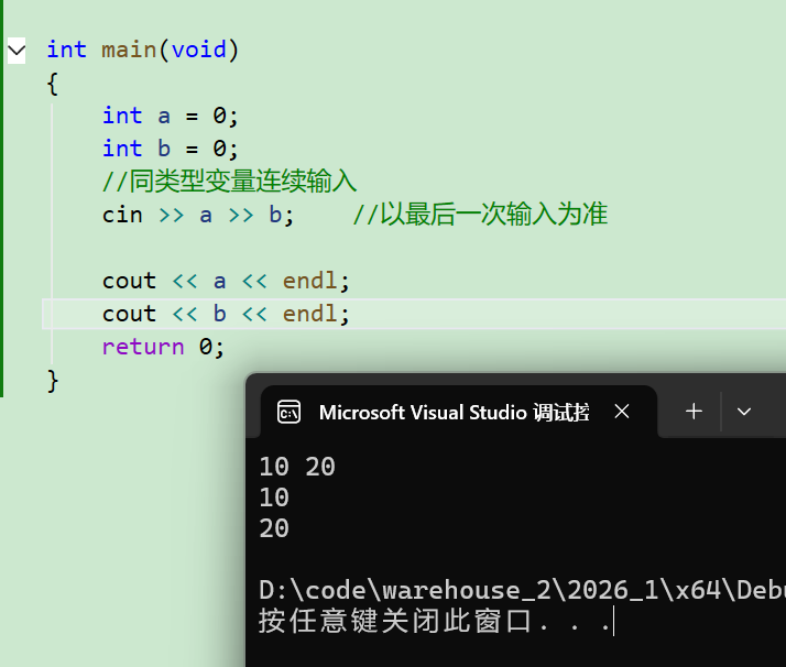 【C++】cin 和 cout_c++的cin和cout-CSDN博客