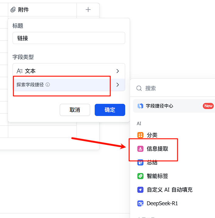 手把手教学｜用飞书+扣子工作流实现自动化批量图片生成，效率提升99%！体验完整操作流程_飞书工作流