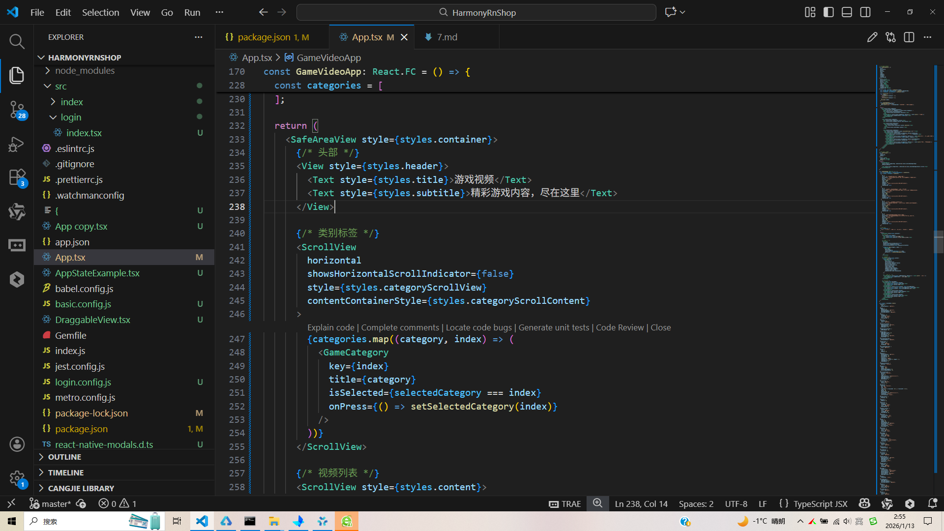 请添加图片描述