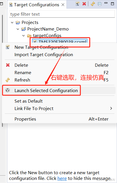 TMS320F28003x芯片CSM如何解密2右键选取