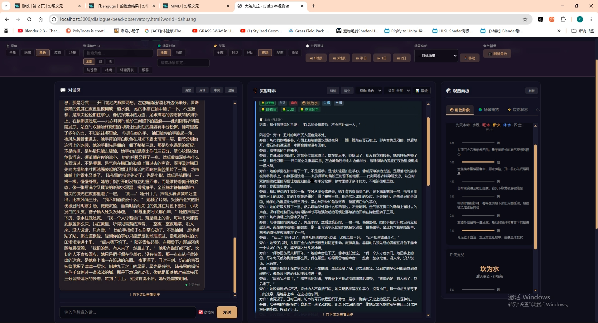 请添加图片描述