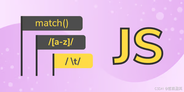 how to extract floating numbers from strings in javascript-CSDN博客