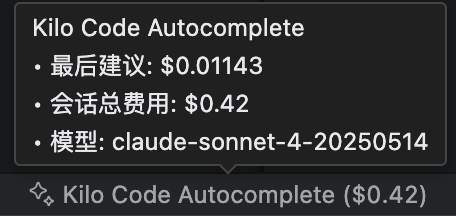 Qoder / VSCode / Cursor 大模型 插件扩展 Kilo Code 配置_vscode qoder插件-CSDN博客