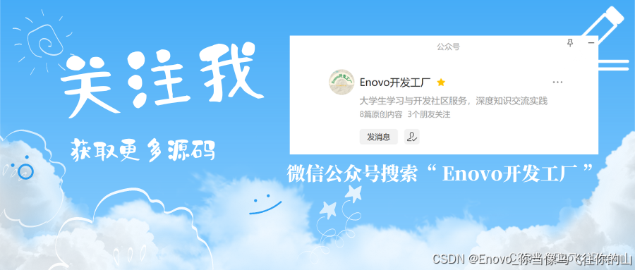 Git 安装教程+GitHub文件上传全流程-新手入门系列（超详细！！！）_git怎样上传文件