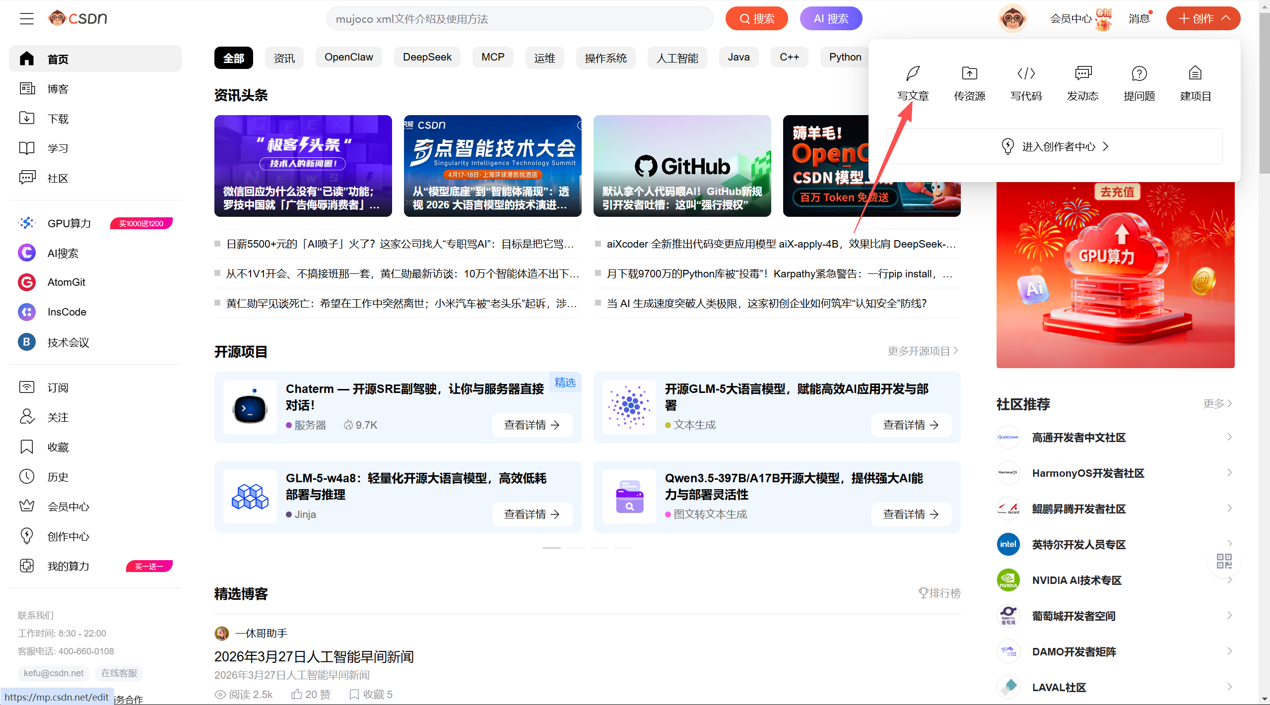 在这里插入图片描述