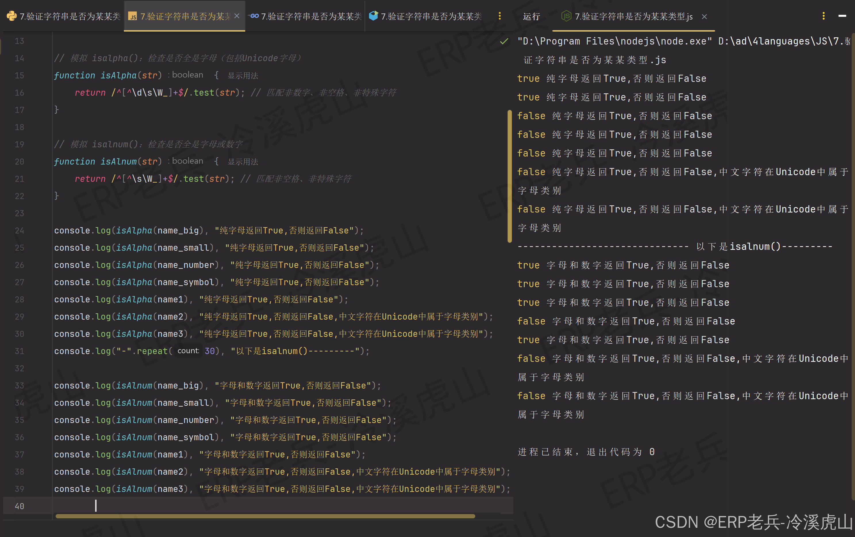 nodejs