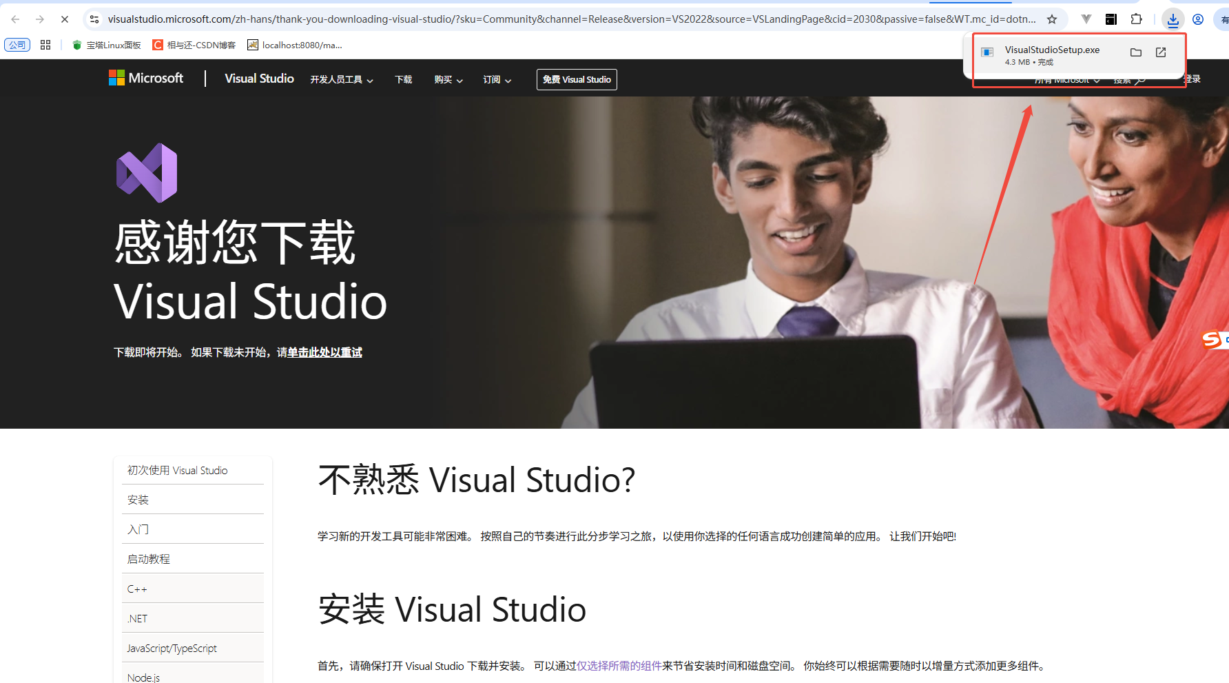 在这里插入图片描述