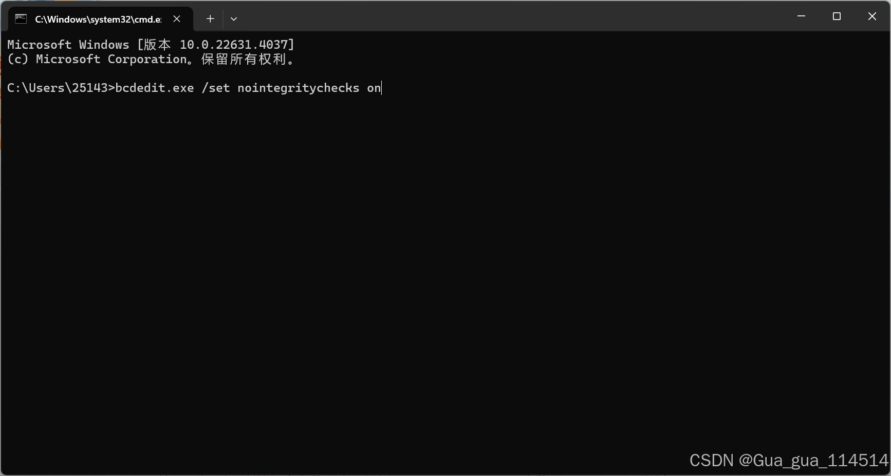 如何关闭windows10/11驱动程序强制签名_win10禁用驱动程序强制签名-CSDN博客