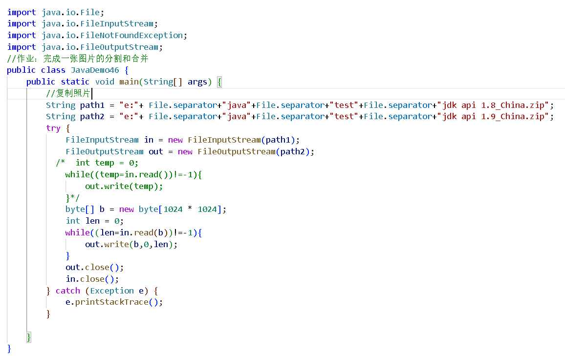 Java(合并流、合并多个文件、分割器)_java中多个切分文件放进inputstreamsource-CSDN博客