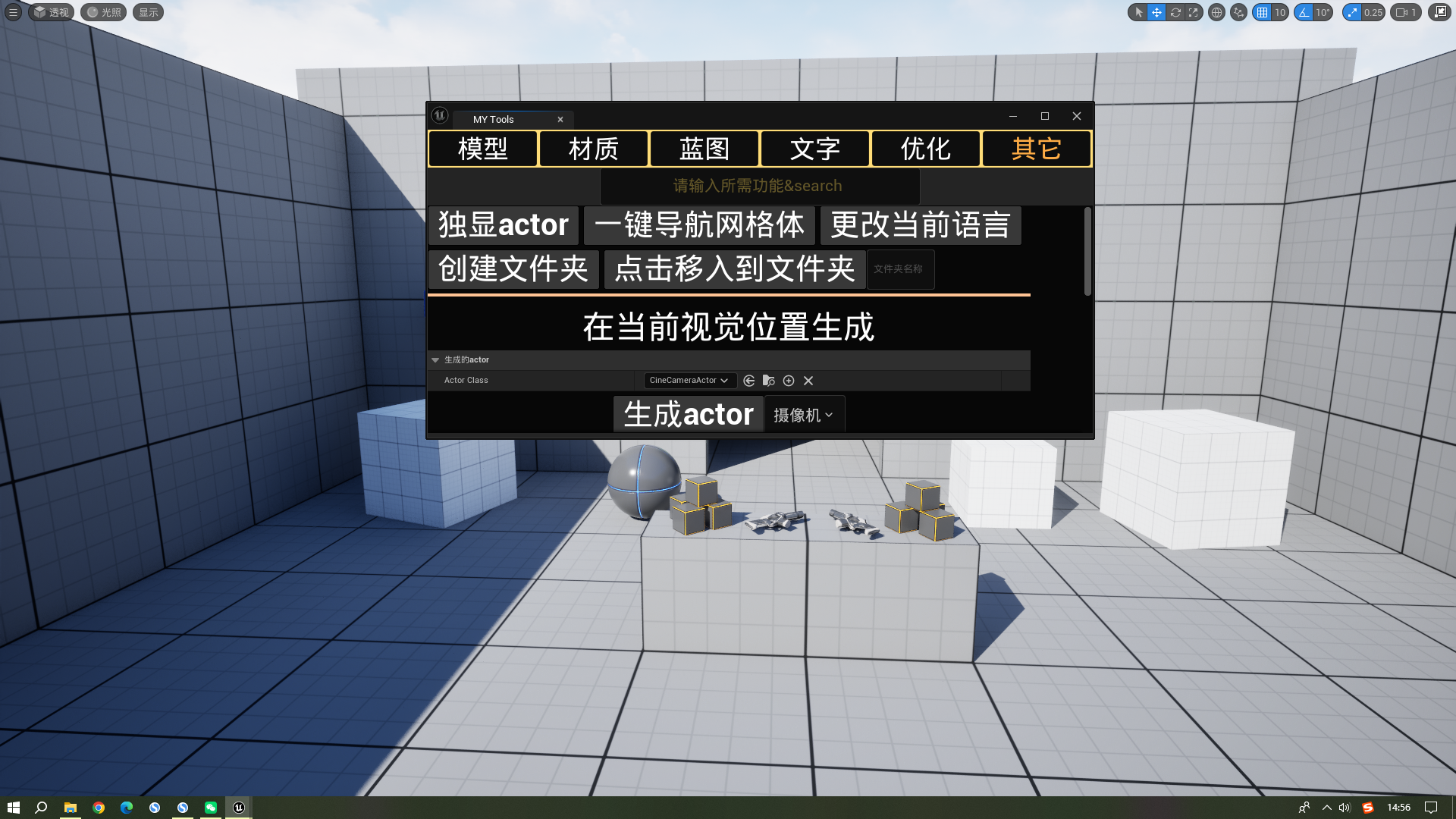 请添加图片描述