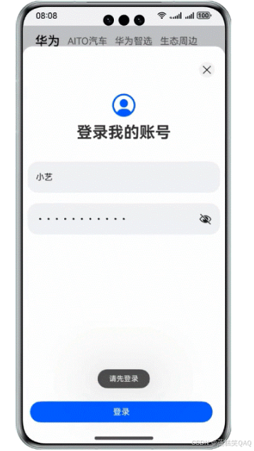 外链图片转存失败,源站可能有防盗链机制,建议将图片保存下来直接上传