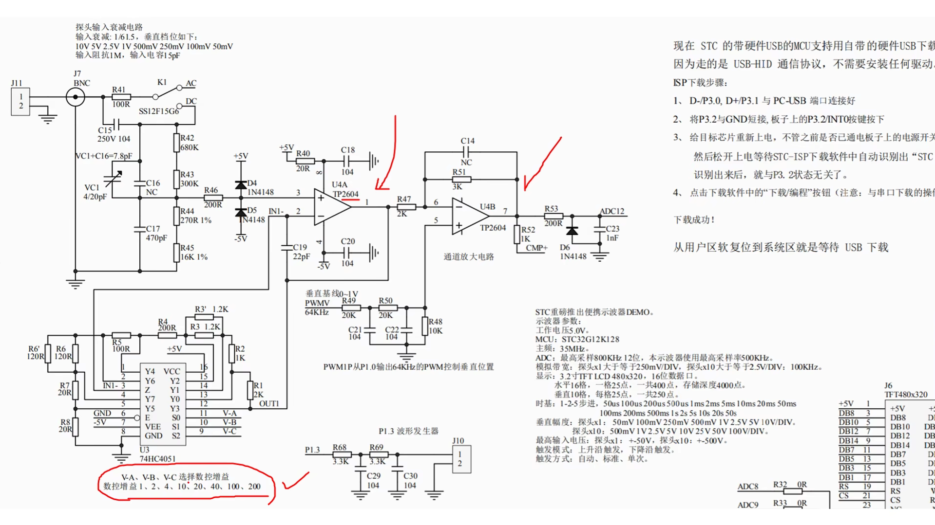 可变增益放大器电路VCA电路 自动增益控制电路AGC电路-CSDN博客
