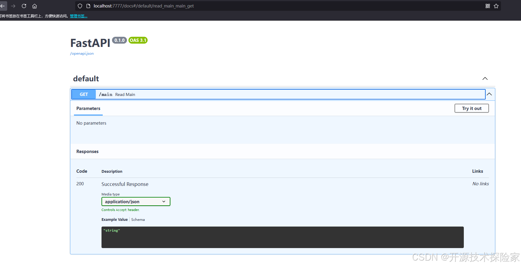 开源模型应用落地-FastAPI-助力模型交互-进阶篇-子应用（五）_fastapi 子应用-CSDN博客