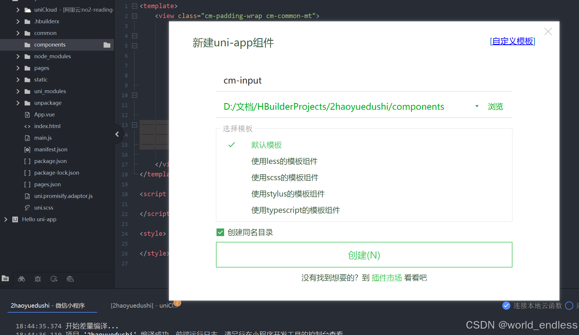 在这里插入图片描述