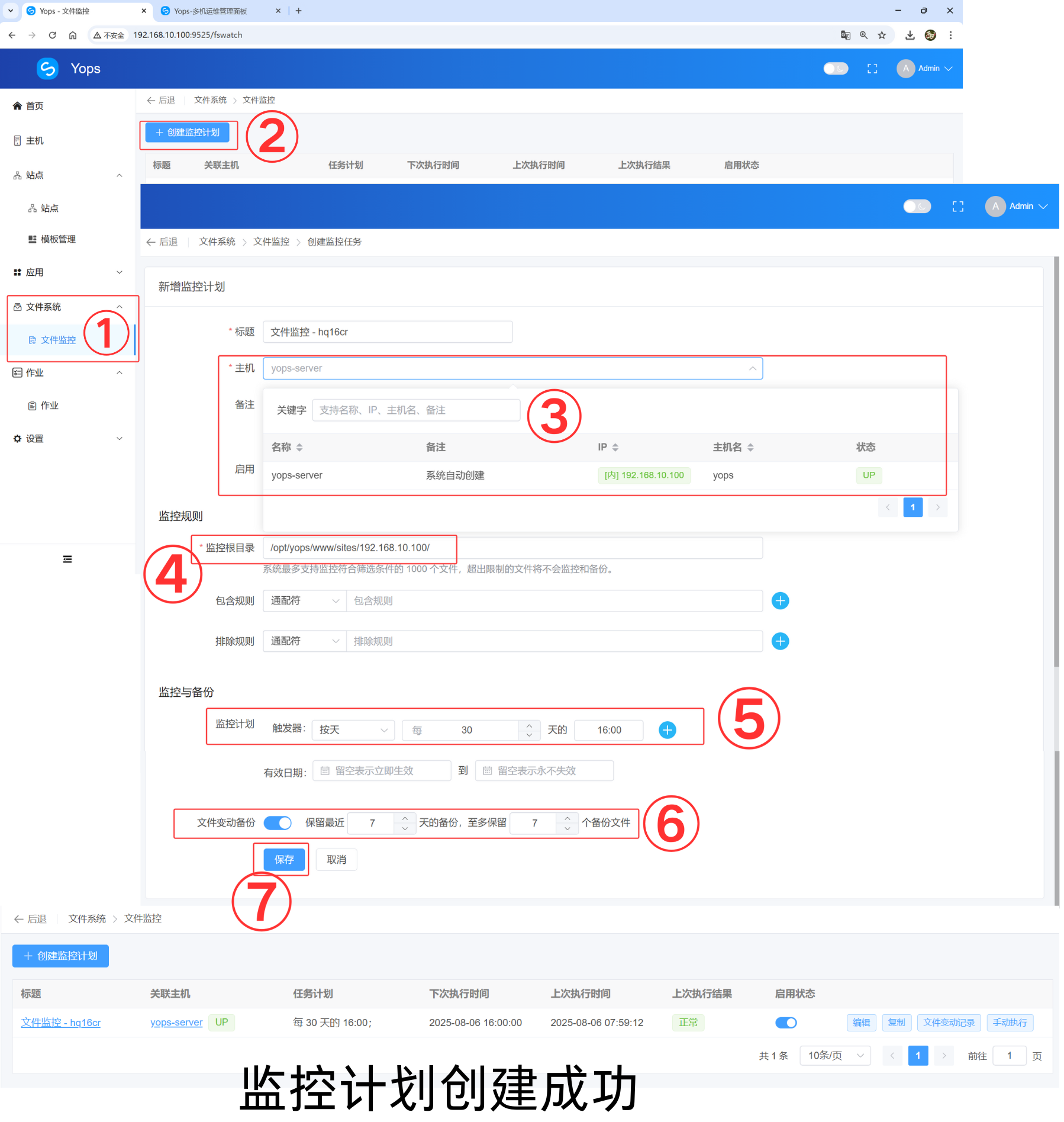 如何搭建一台属于自己的服务器并部署网站，超详细小白教程_服务器搭建
