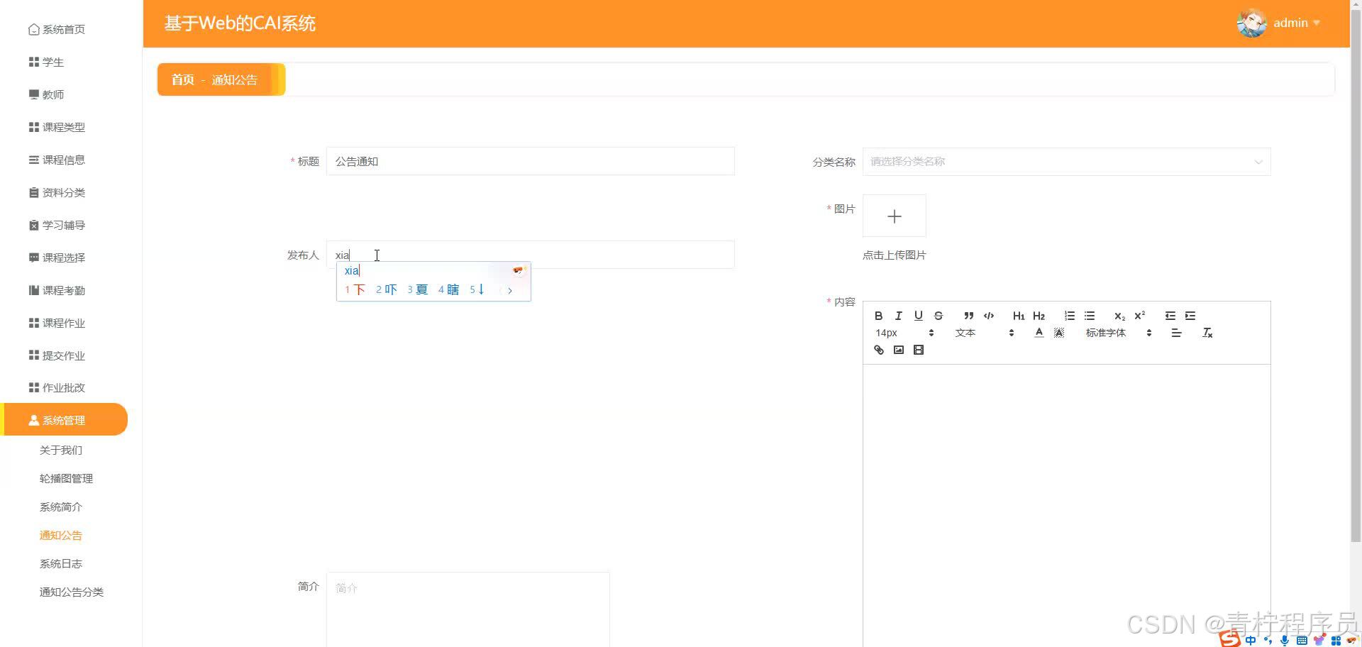 请添加图片描述