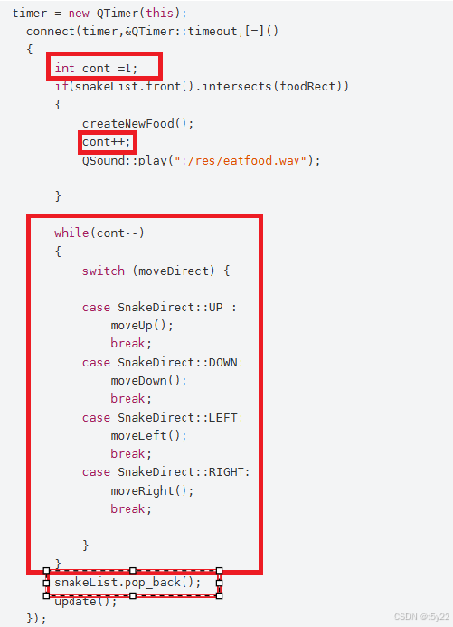 【Qt】贪吃蛇