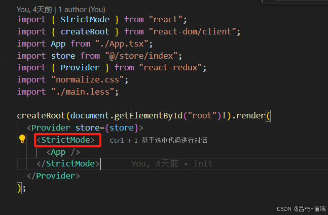 使用vite+react+ts+Ant Design开发后台管理项目（四）