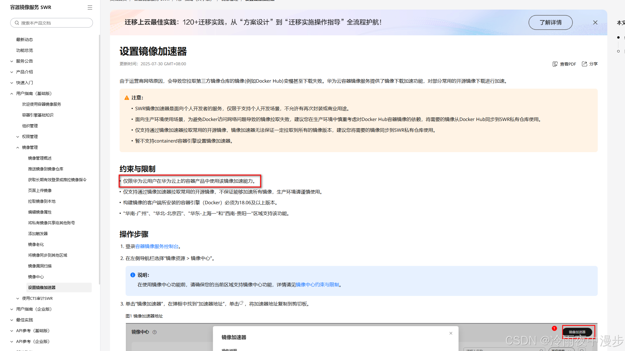 外链图片转存失败,源站可能有防盗链机制,建议将图片保存下来直接上传