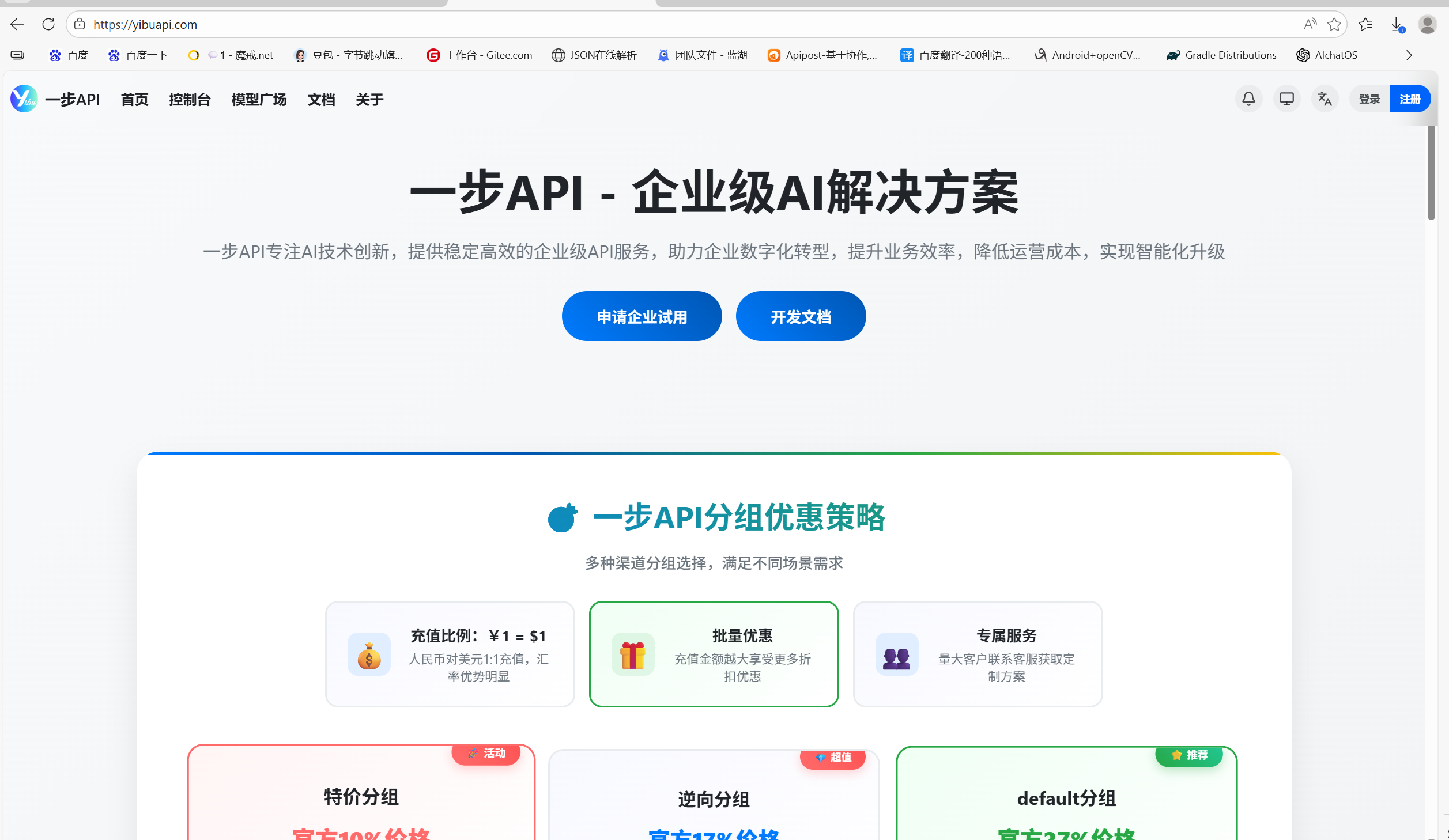 2025 Grok模型实战指南：颠覆OpenAI的实时交互革命与国内接入方案_grok本地接入-CSDN博客