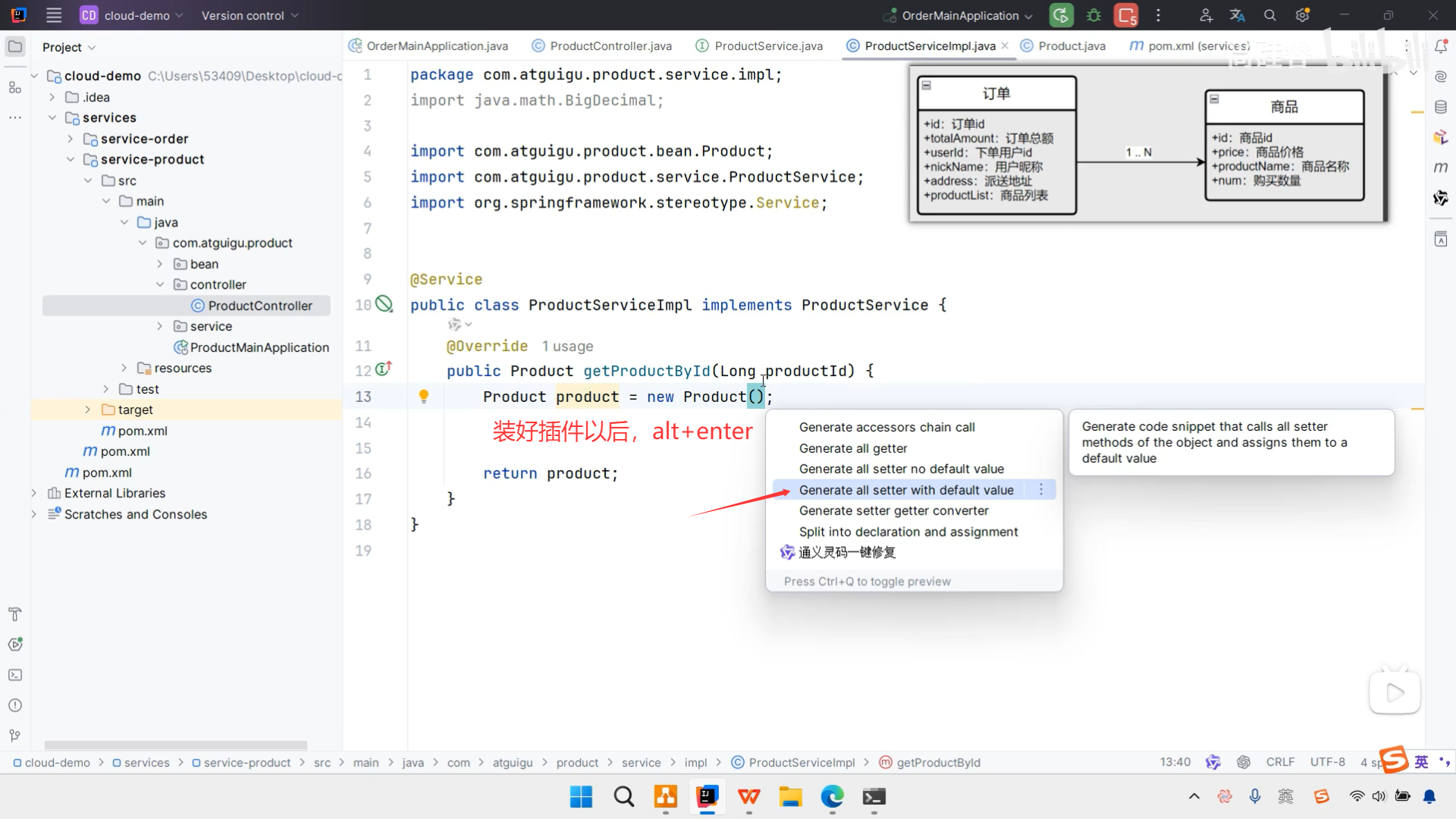 在这里插入图片描述