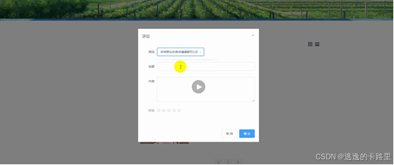 在这里插入图片描述