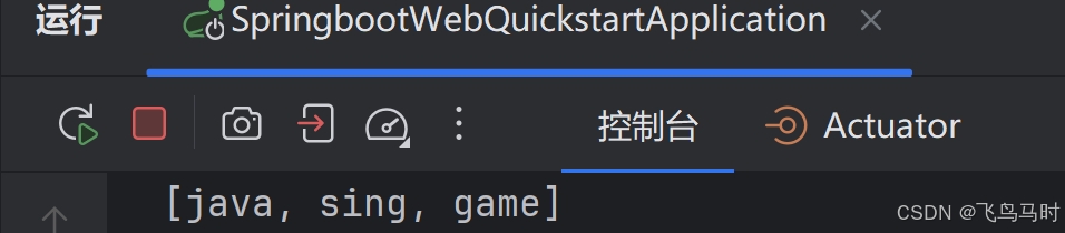 结果2