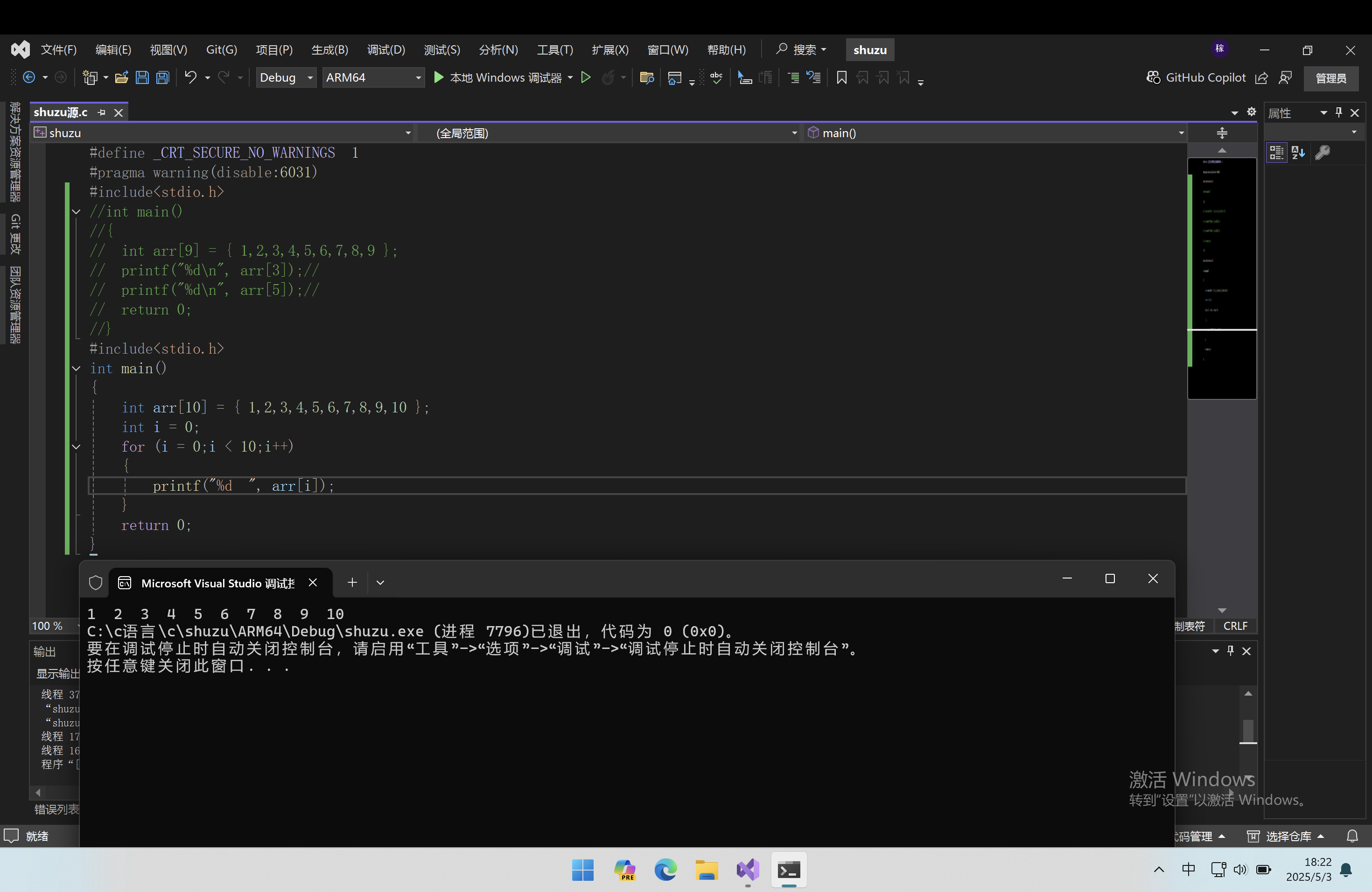 json数组，json数组去重