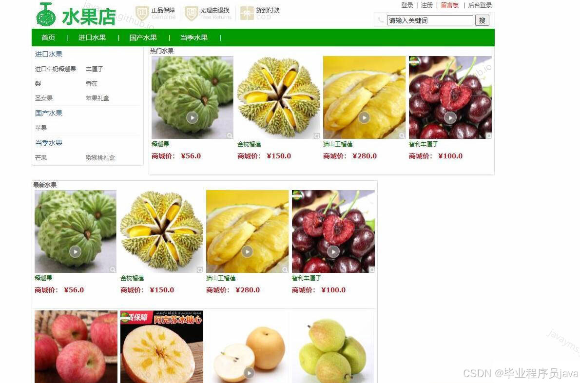 请添加图片描述