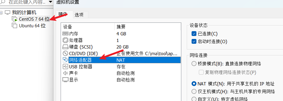 在這里插入圖片描述