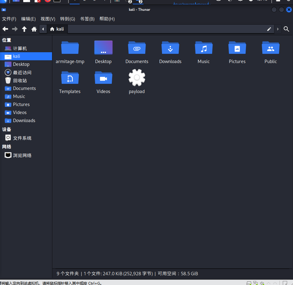 Armitage（Metasploit 图形化界面）完整使用教 …