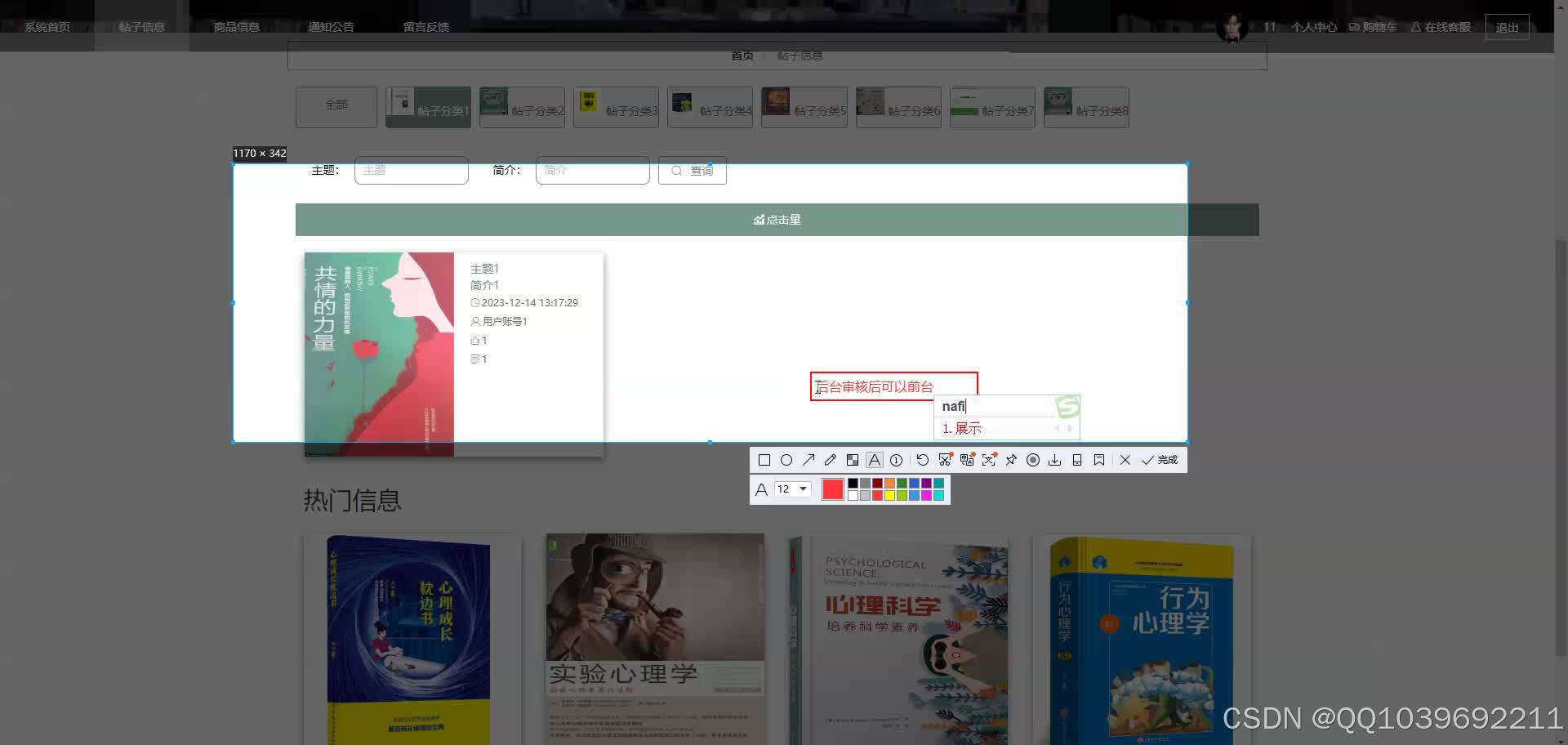 请添加图片描述