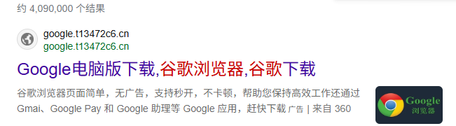 {硬核首创}关掉搜索引擎中的全部广告