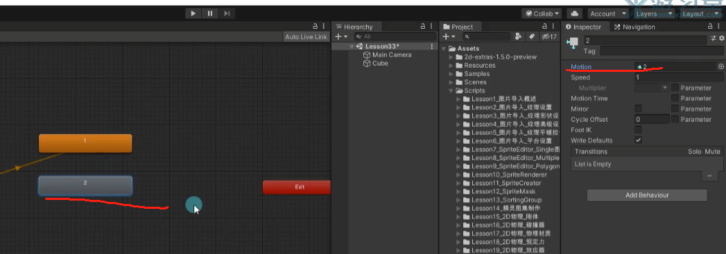 Unity学习--动画基础--[Animator动画状态机]Animator Controller动画控制器(状态机)_untiy 状态机