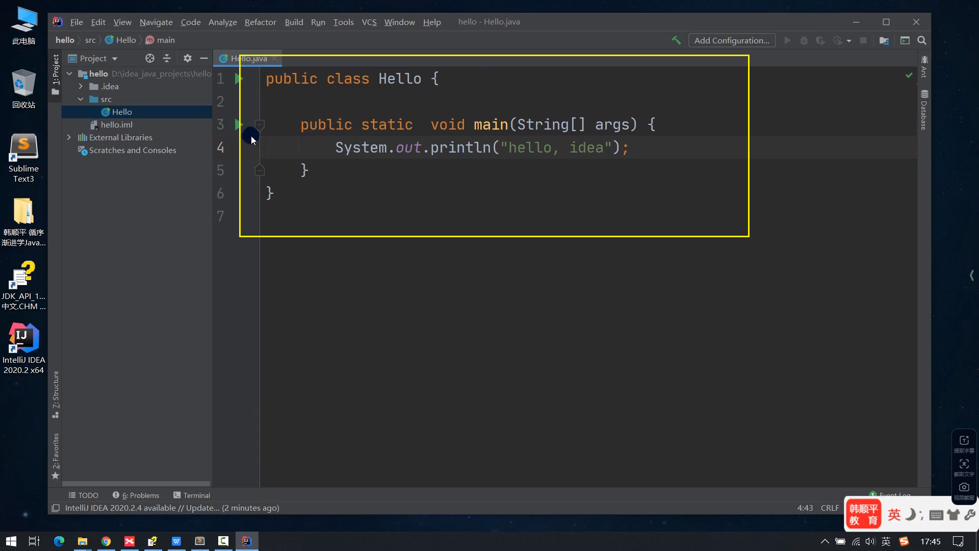 在这里插入图片描述