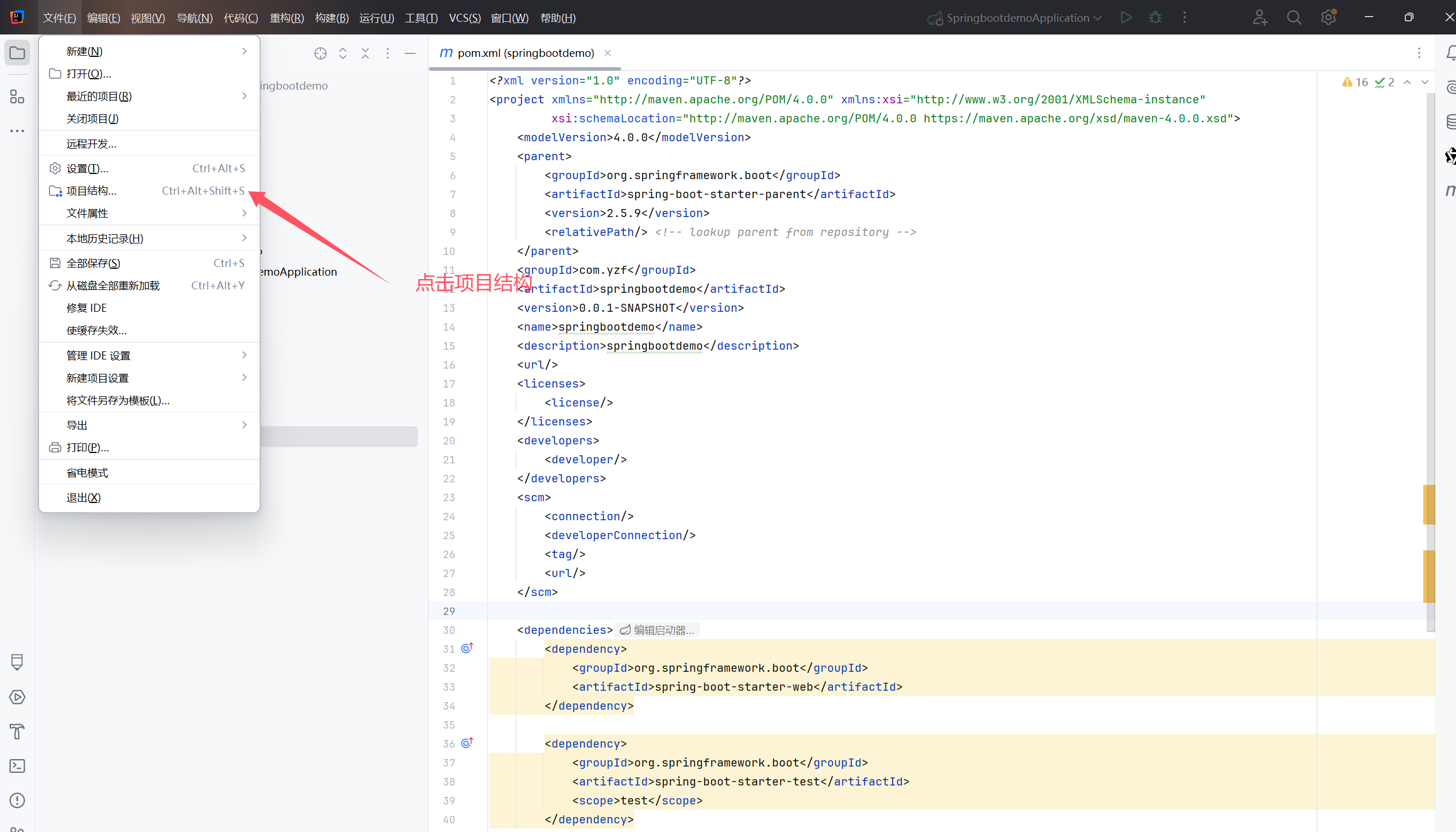 SpringBoot2+mybatis-plus+mysql项目入门_spring boot_言兆丰-魔乐社区