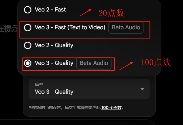 用Voe3做AI流量视频，条条10W+（附提示词+白嫖方法）
