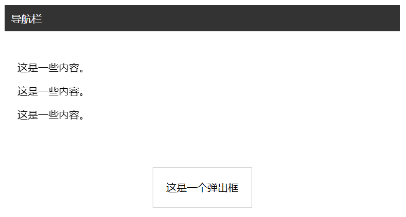  CSS零基础入门笔记：狂神版