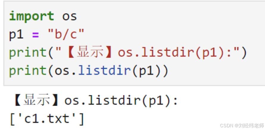 列出指定路径下的所有文件和目录名os.listdir(path)-CSDN博客