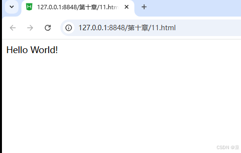 第十章JavaScript的应用-CSDN博客