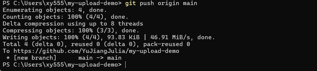 Github上传项目（手把手实操版)，简单易学！_github如何上传自己的项目