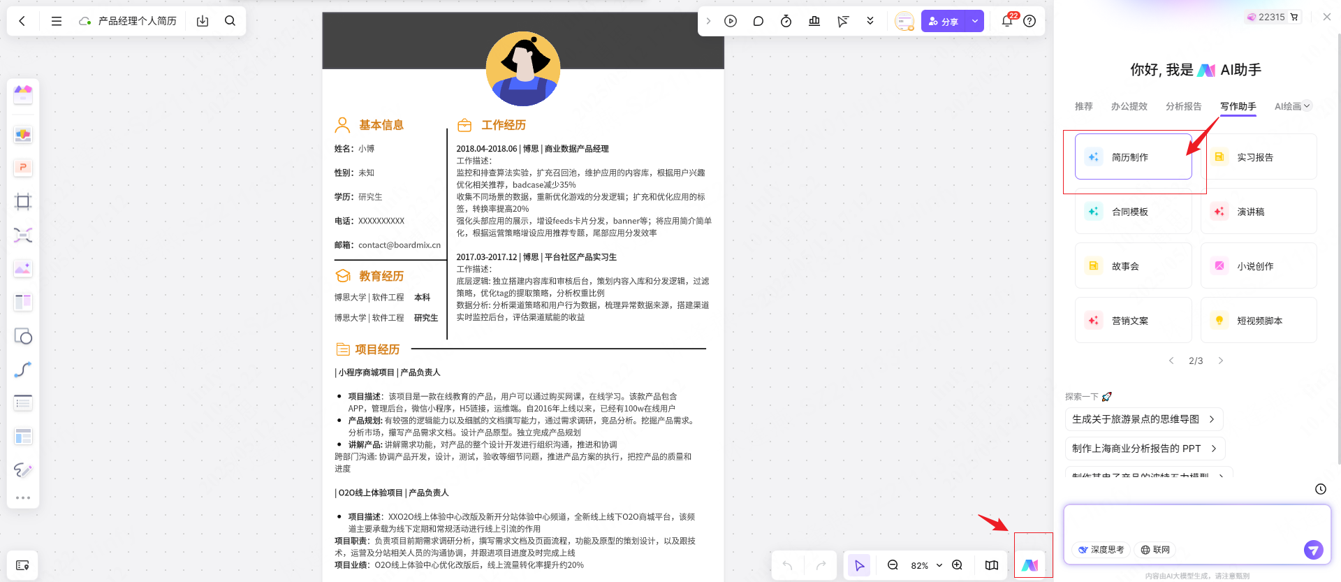 010a047b14944a939775e29324a308a4.png